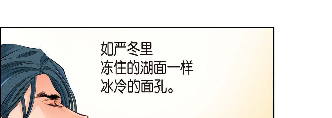 献给心脏第41话