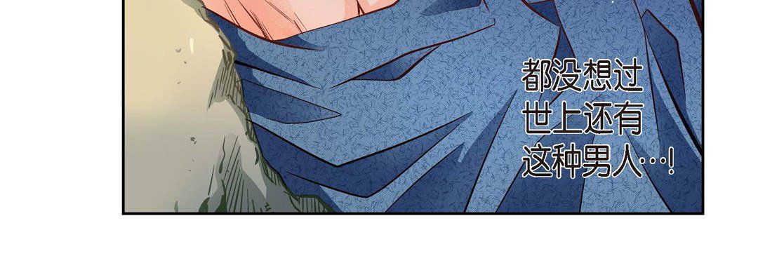 献给心脏第41话