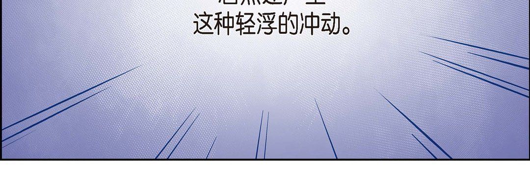 献给心脏第41话