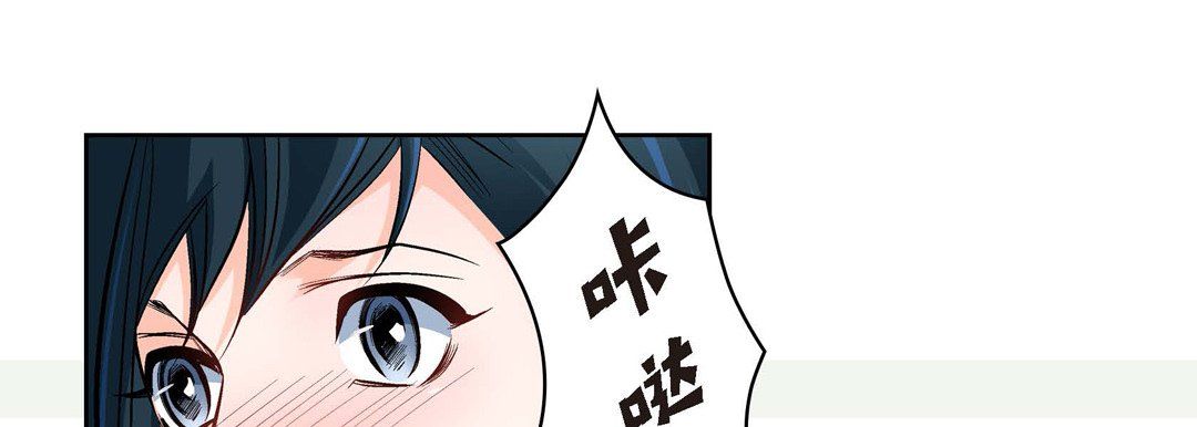 献给心脏第41话
