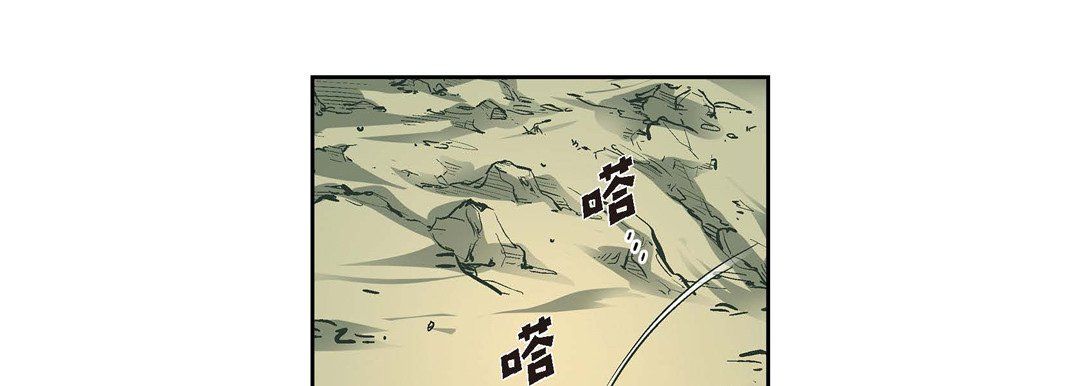 献给心脏第41话