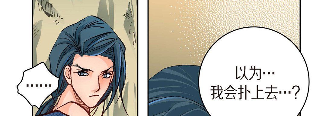 献给心脏第41话