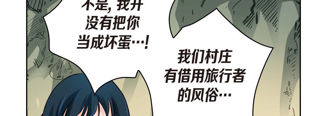 献给心脏第41话