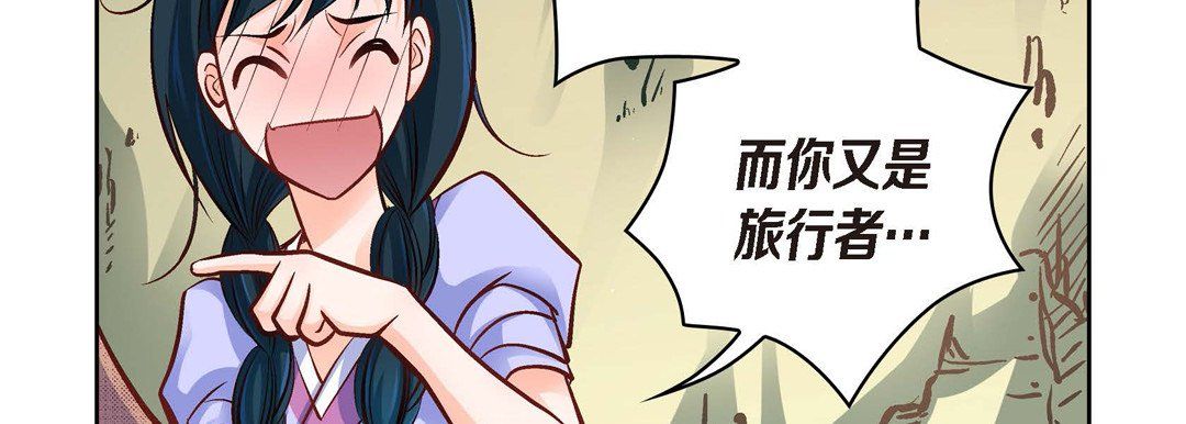 献给心脏第41话