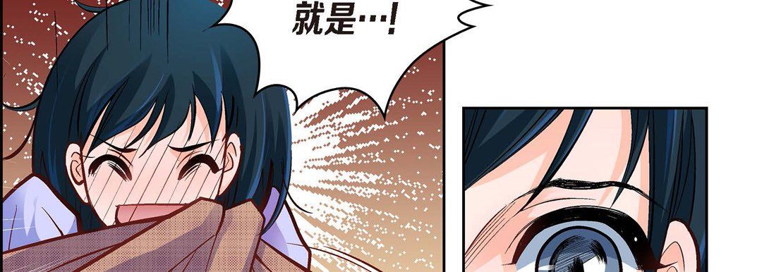 献给心脏第41话