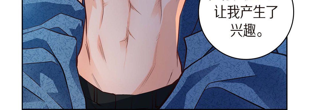 献给心脏第41话