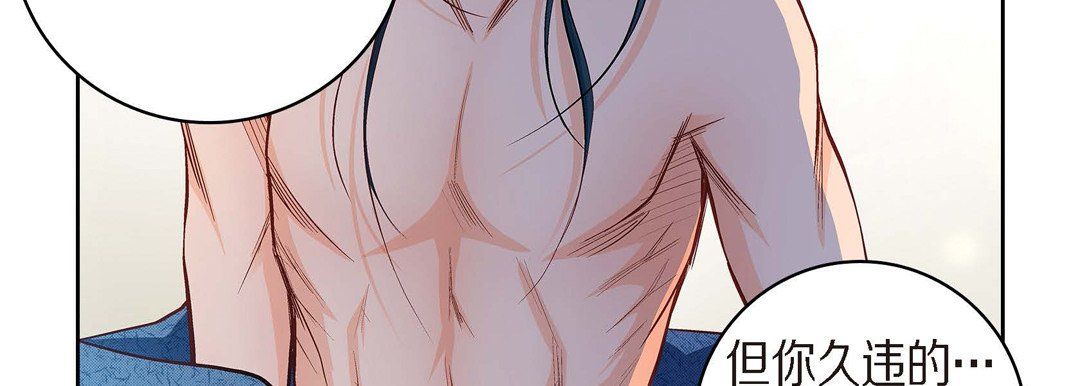 献给心脏第41话