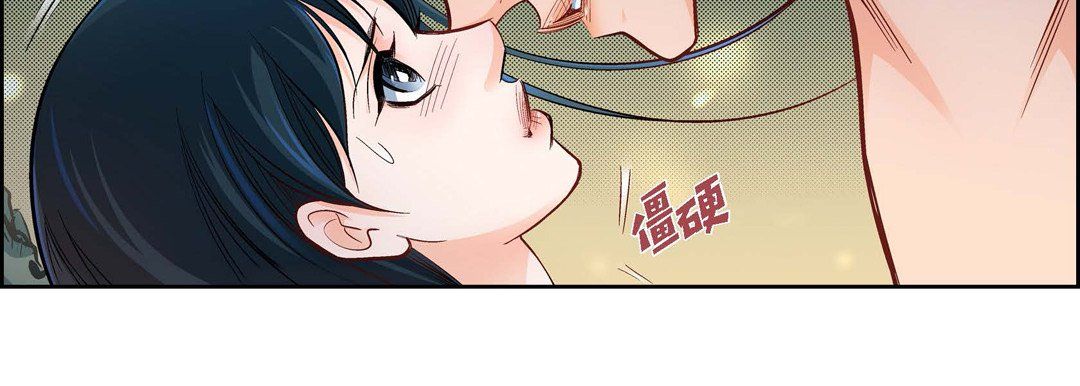 献给心脏第42话