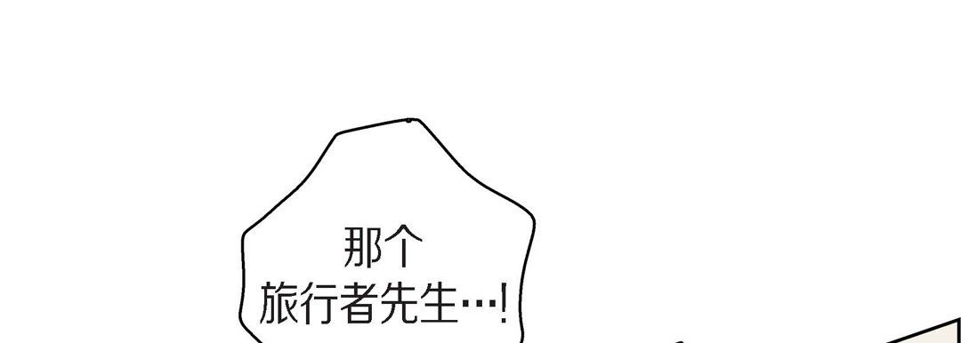 献给心脏第42话