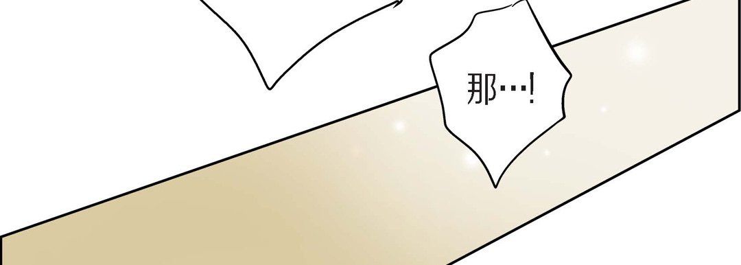 献给心脏第42话