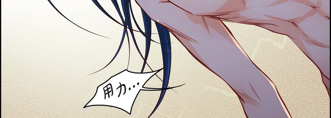 献给心脏第42话