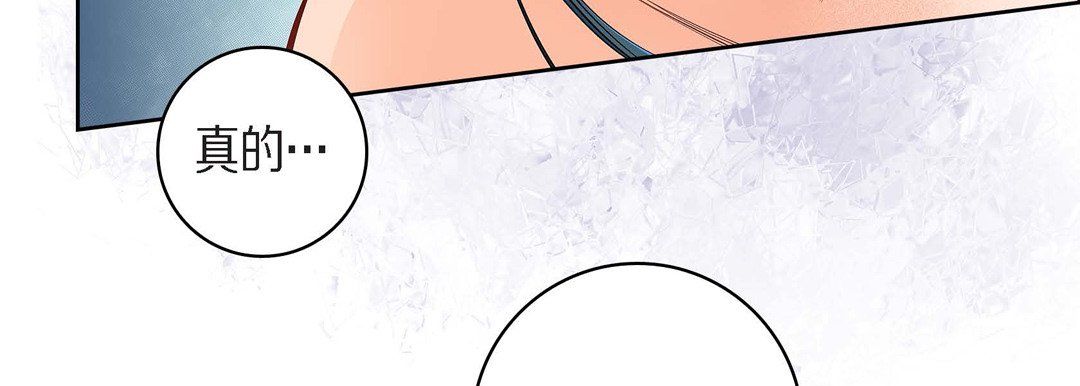 献给心脏第42话