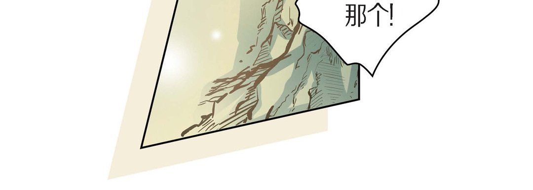 献给心脏第42话