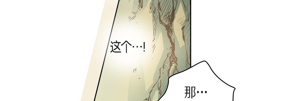 献给心脏第42话