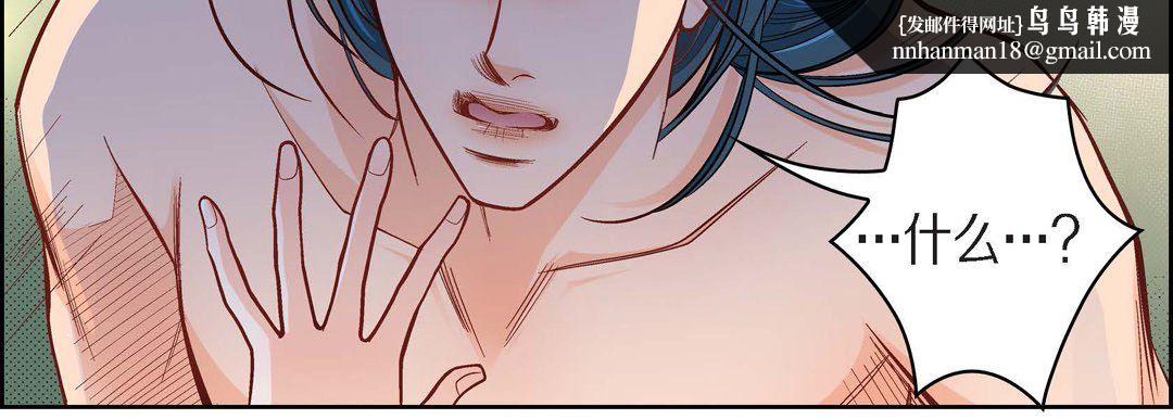 献给心脏第42话