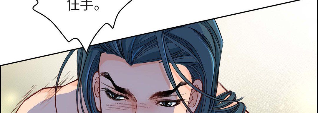 献给心脏第42话