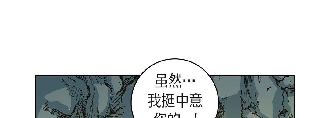 献给心脏第42话