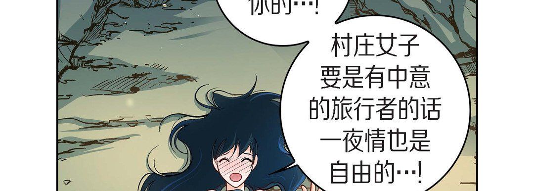 献给心脏第42话