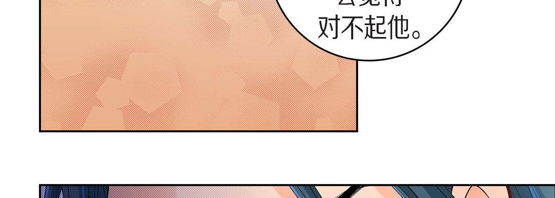 献给心脏第42话