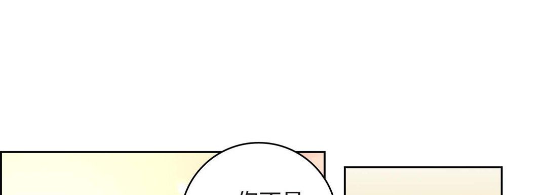 献给心脏第42话