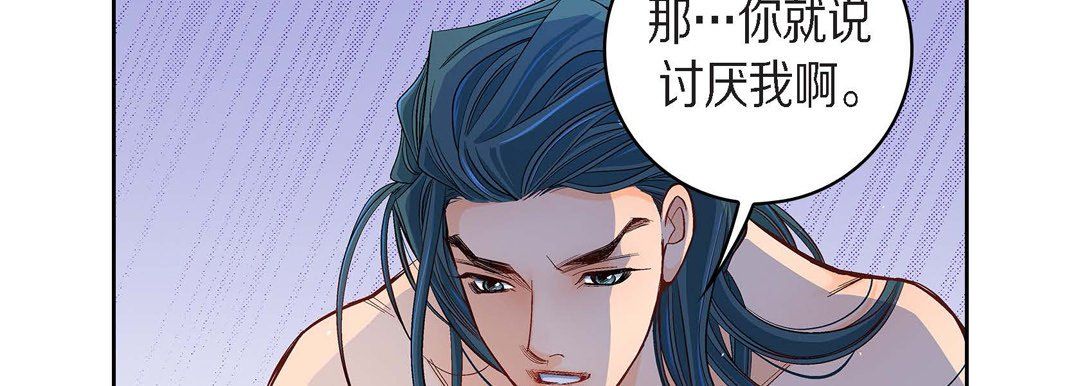 献给心脏第42话