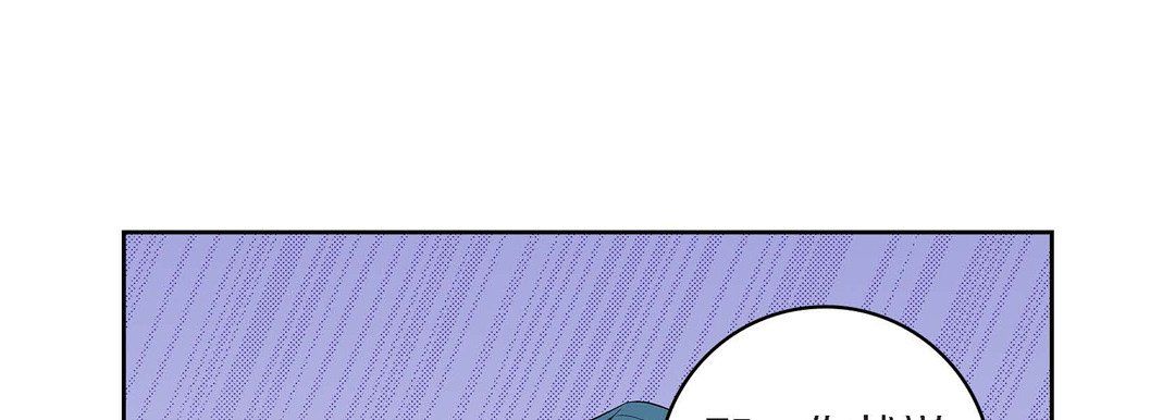 献给心脏第42话