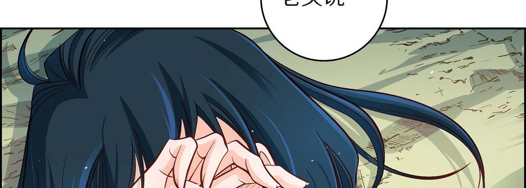 献给心脏第42话