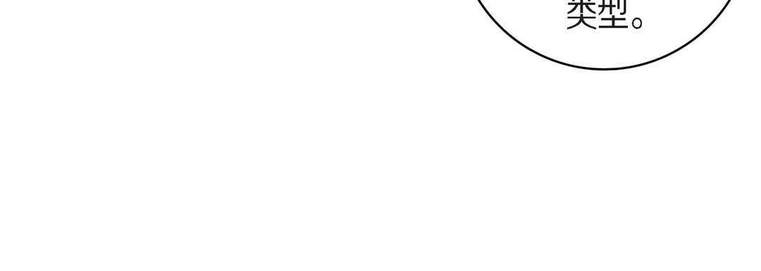 献给心脏第42话