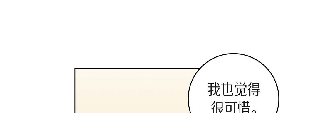 献给心脏第42话