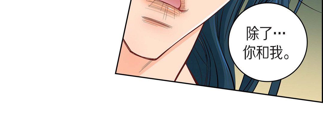 献给心脏第42话