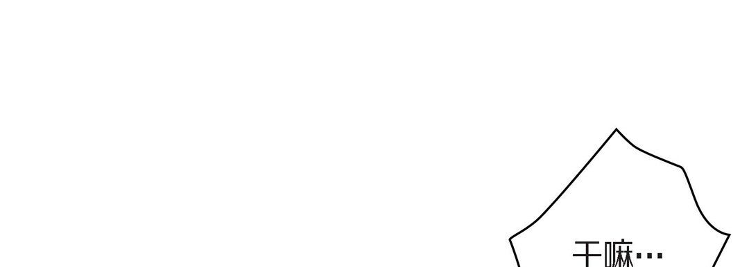 献给心脏第42话