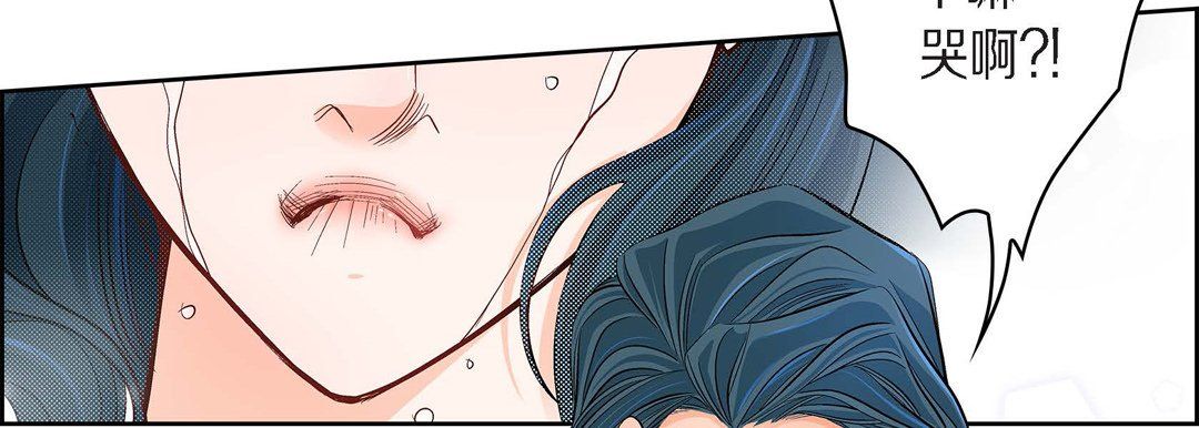 献给心脏第42话