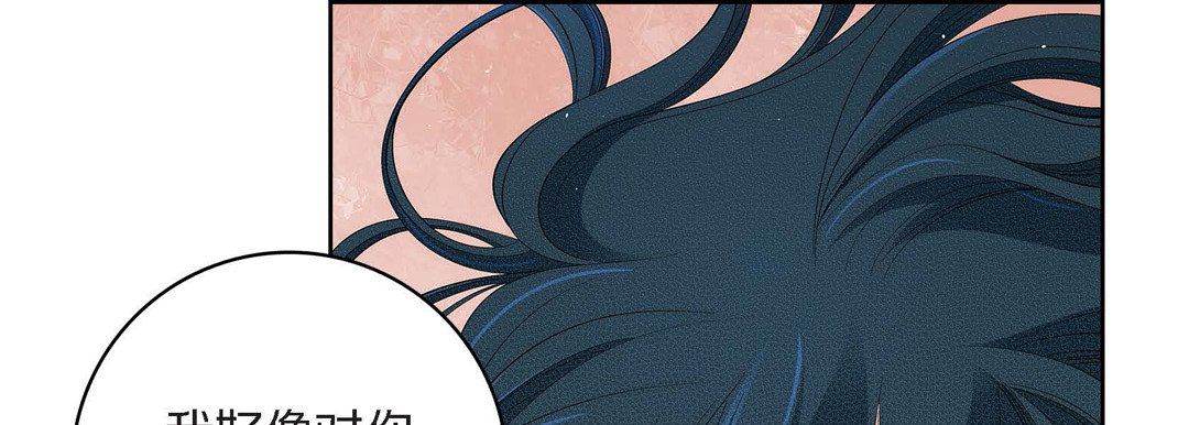 献给心脏第42话