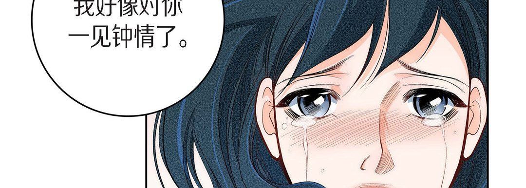 献给心脏第42话