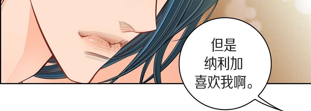 献给心脏第43话