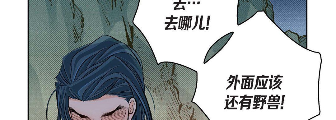 献给心脏第43话