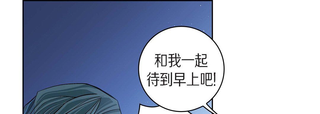 献给心脏第43话