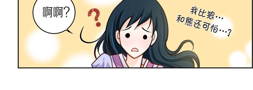 献给心脏第43话