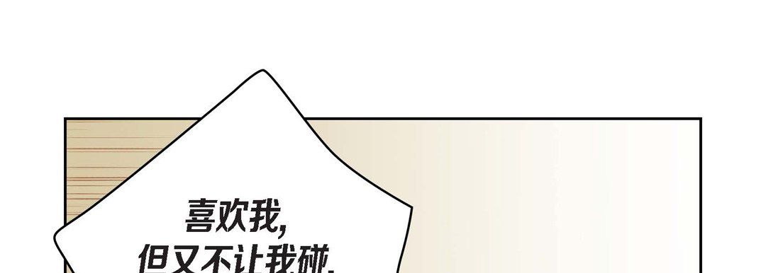 献给心脏第43话