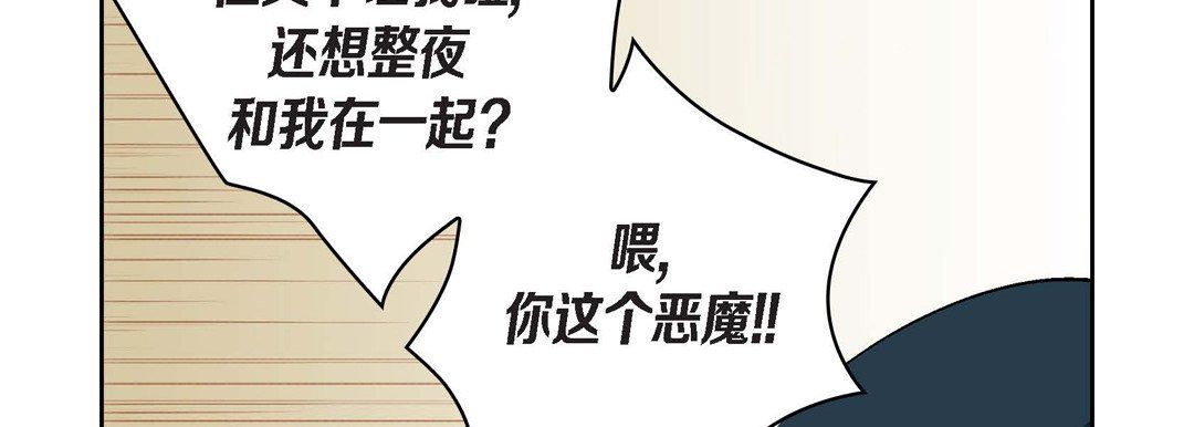 献给心脏第43话