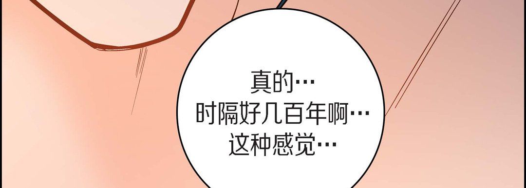 献给心脏第43话