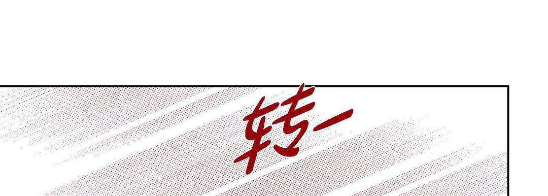 献给心脏第43话