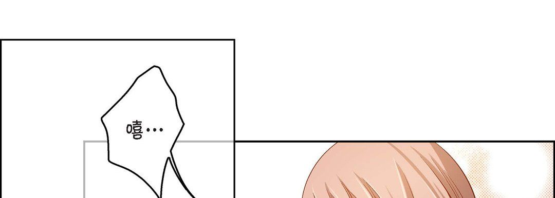 献给心脏第43话