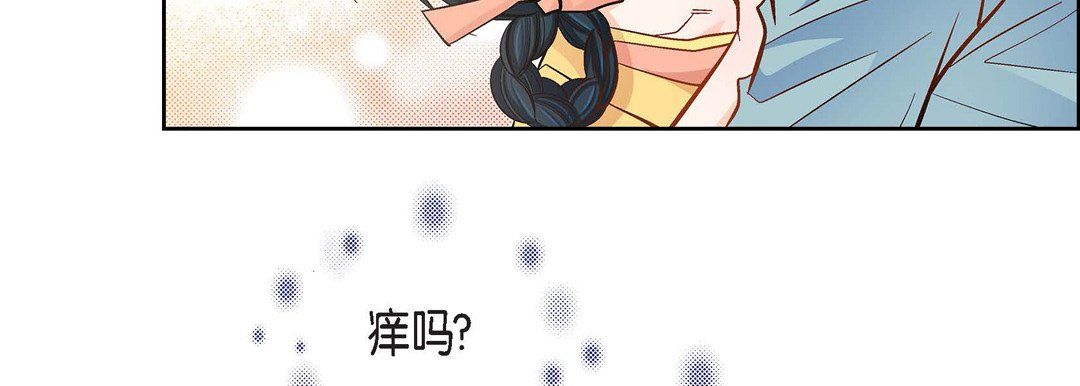 献给心脏第43话