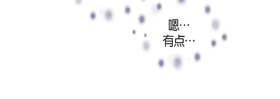 献给心脏第43话