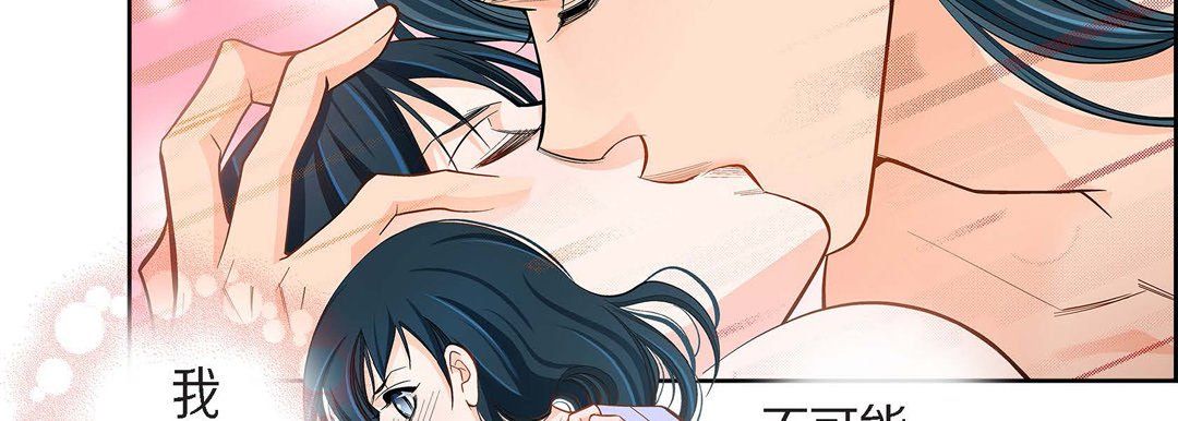 献给心脏第43话