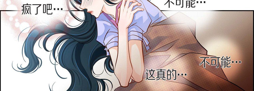 献给心脏第43话