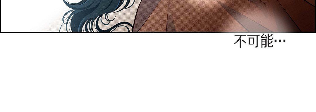 献给心脏第43话