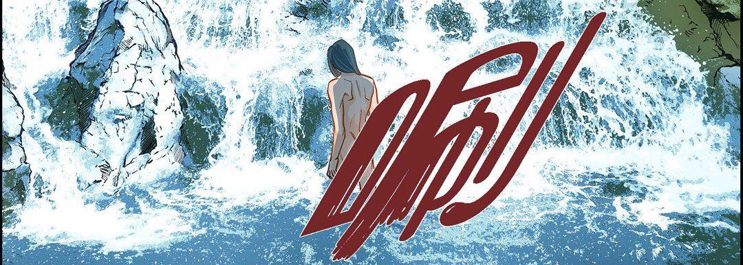 献给心脏第43话