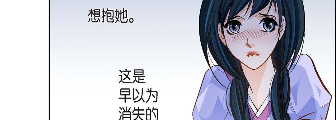 献给心脏第43话